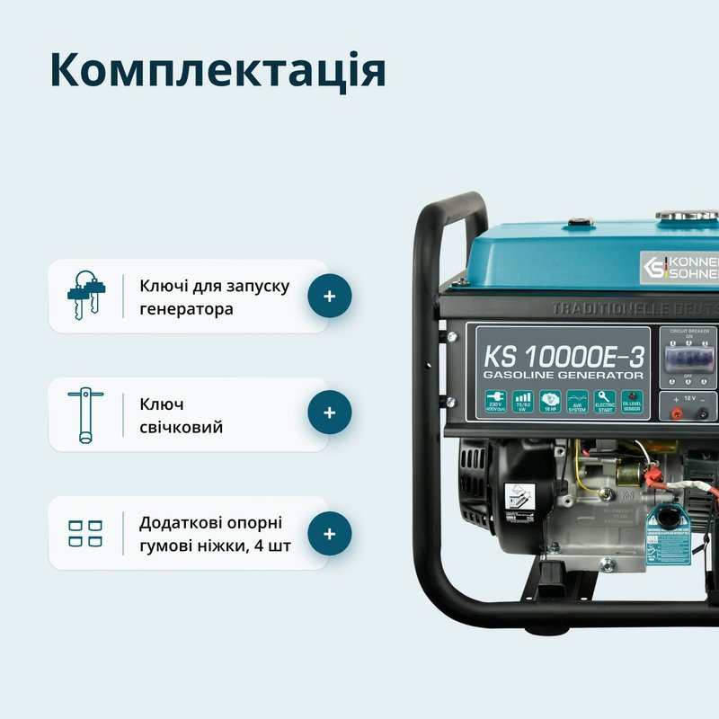 Бензиновий генератор «Könner & Söhnen» KS 10000E-3