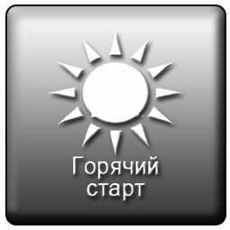 Зварювальний Інвертор Патон ВДІ 250S DC + комплект