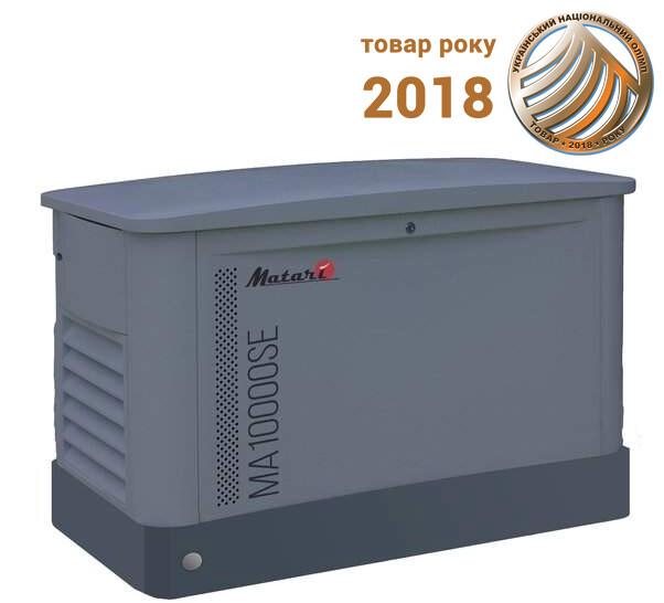 Бензиновий генератор Matari MA10000SE