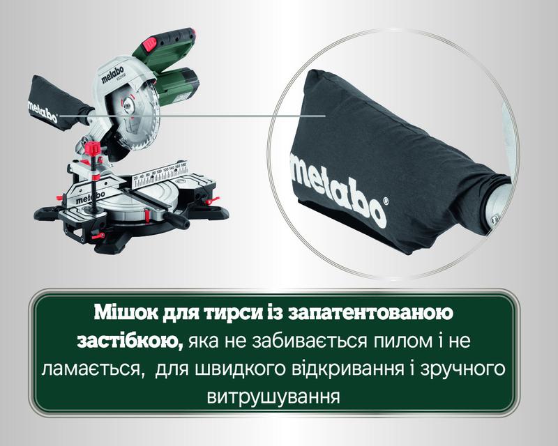 Торцювальна пила мережева Metabo KS 216 M (610216000)