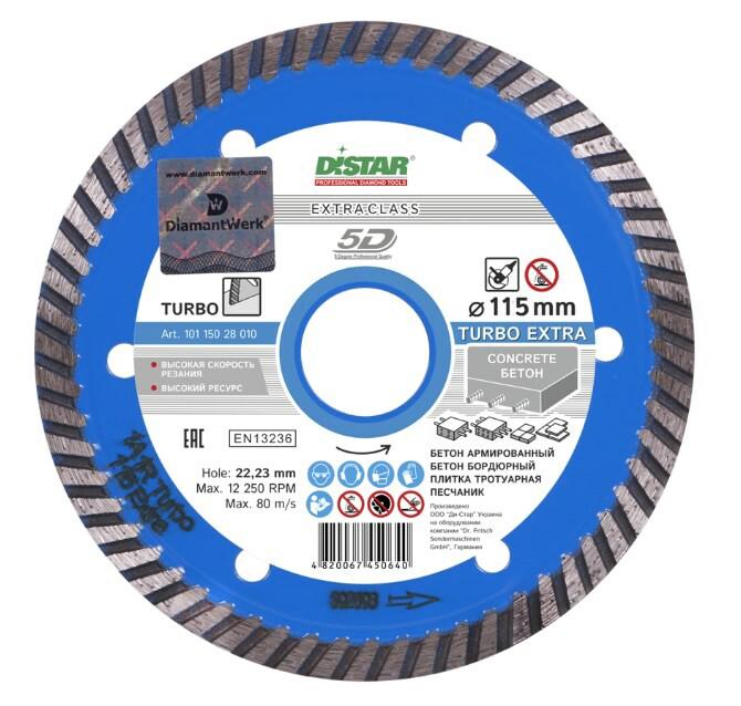 Алмазний диск Distar 1A1R Turbo 115x2,2x8x22,23 Extra (10115028009)