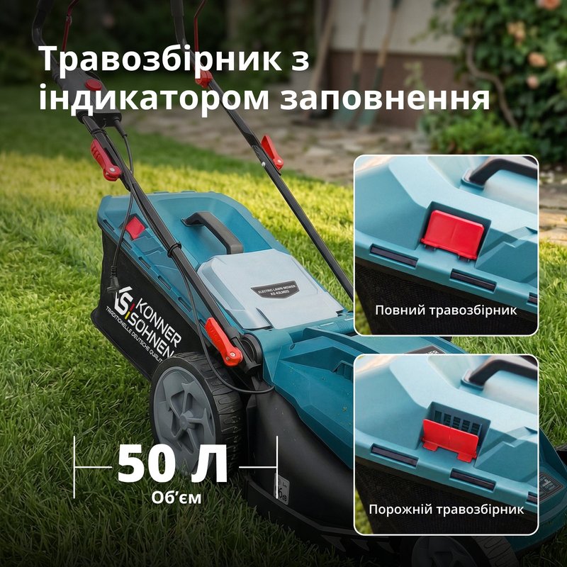 Електрична газонокосарка KS 43LM20