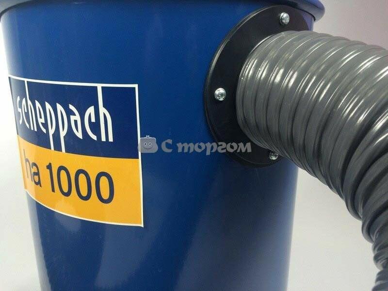 Витяжна установка Scheppach ha 1000