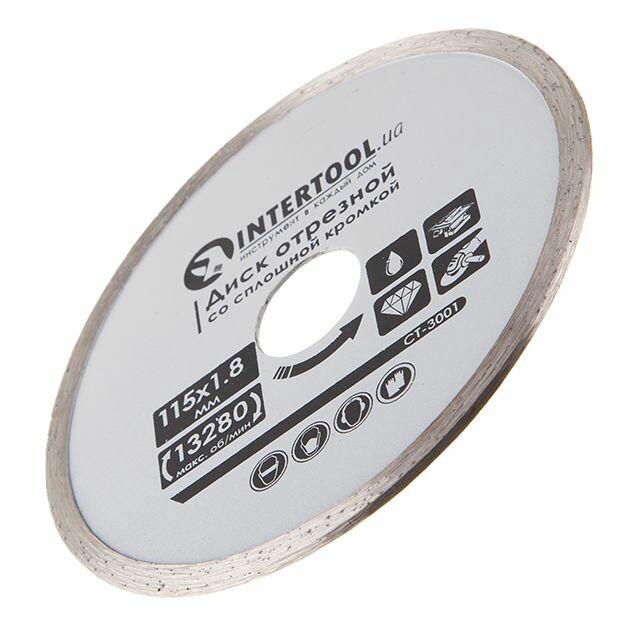 Диск алмазний відрізний Intertool 115 мм (CT-3001)
