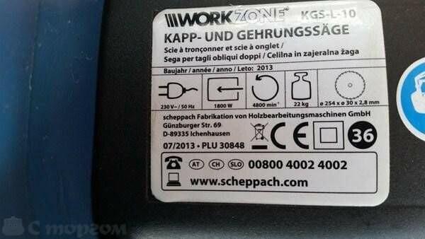 Пила торцювальна Scheppach KGS-L10