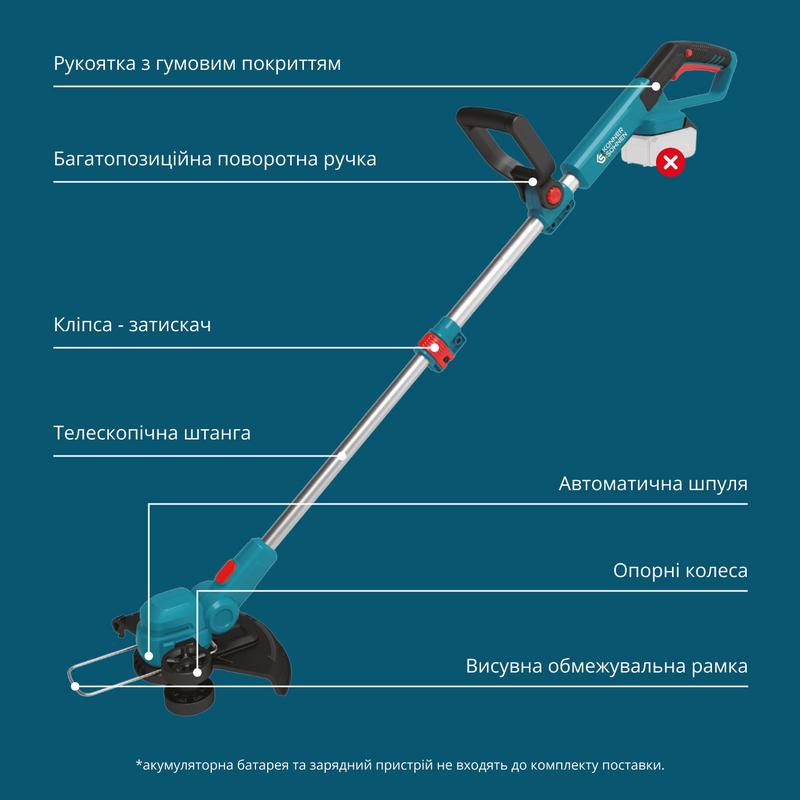 Акумуляторний тример KS CST-20V