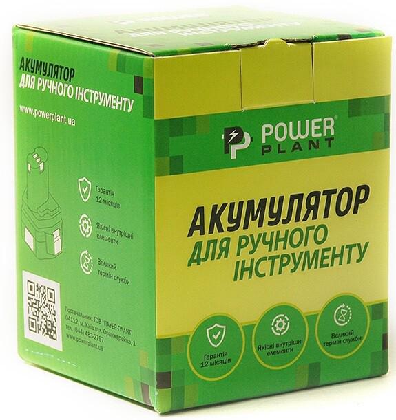 Акумулятор PowerPlant для шурупокрутів та електроінструментів BOSCH GD-BOS-10.8 (B), 12 V, 2 Ah, Li-Ion (DV00PT0002)