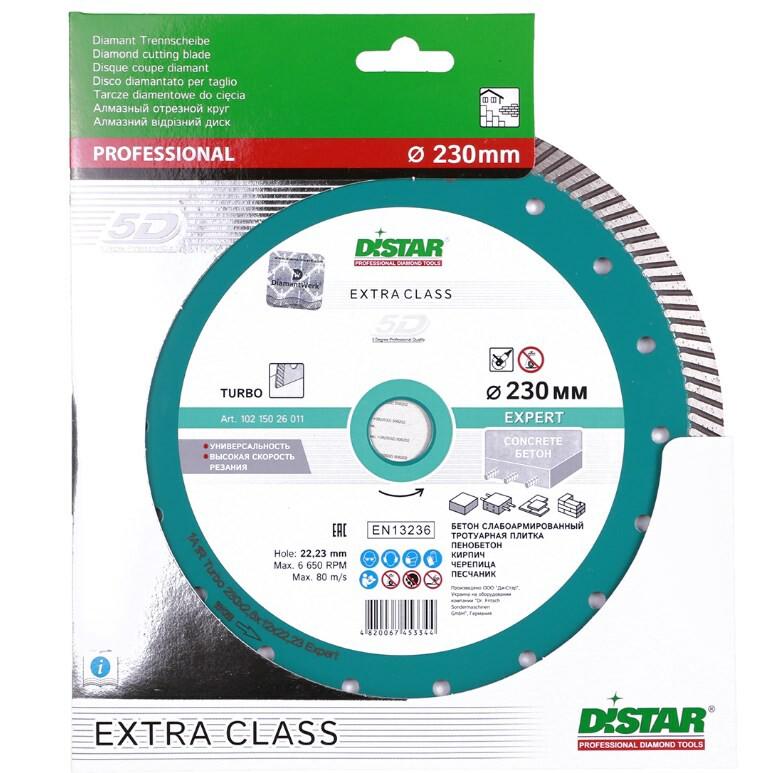 Алмазний диск Distar 1A1R Turbo 230x2,6x12x22,23 Expert (10215026011)