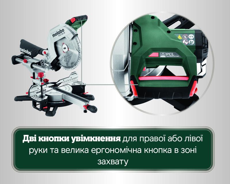 Торцювальна пила мережева Metabo KGS305M (613305000)