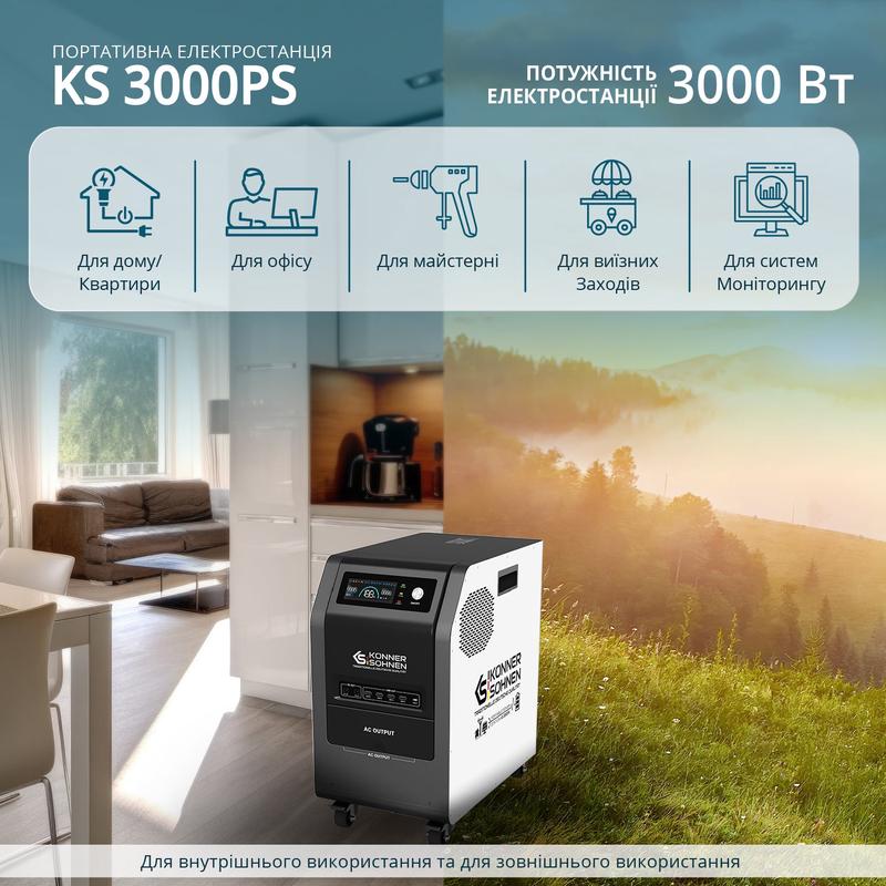 Електростанція портативна Konner&Sohnen KS 3000PS
