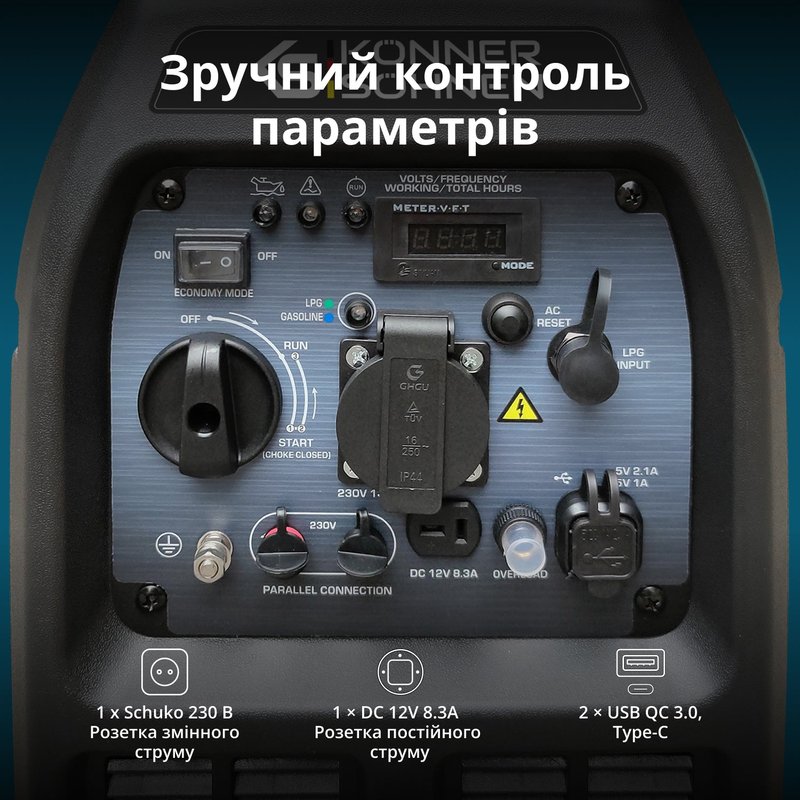 Інверторний газобензиновий генератор KS 3100iG S