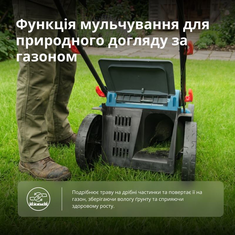 Газонокосарка акумуляторна KS 43LM-40V