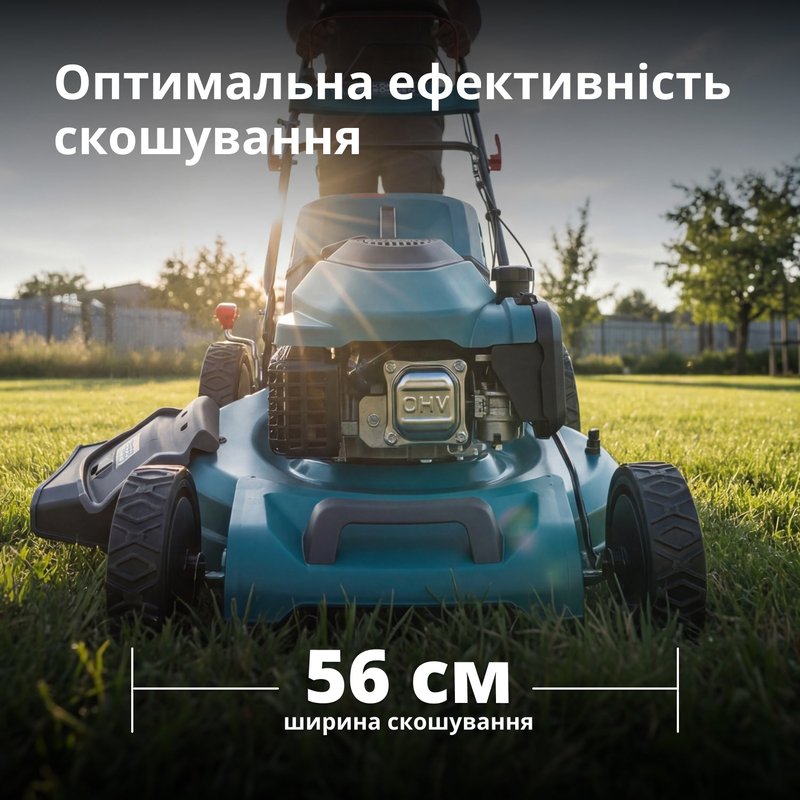 Бензинова газонокосарка KS 56LMG-SP