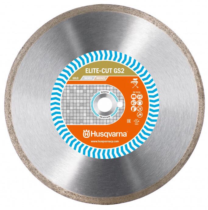 Диск алмазний Husqvarna Elite-cut GS2S 350х25.4 мм (5797981-20)