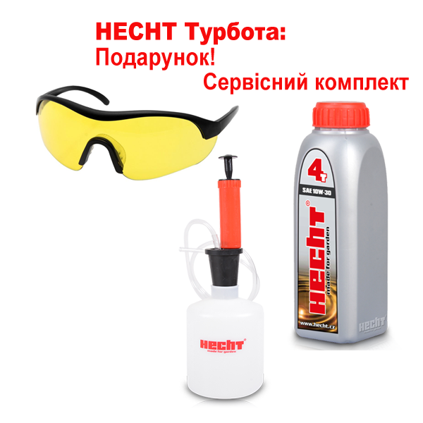 Снігоприбиральник Hecht 9334 SQ