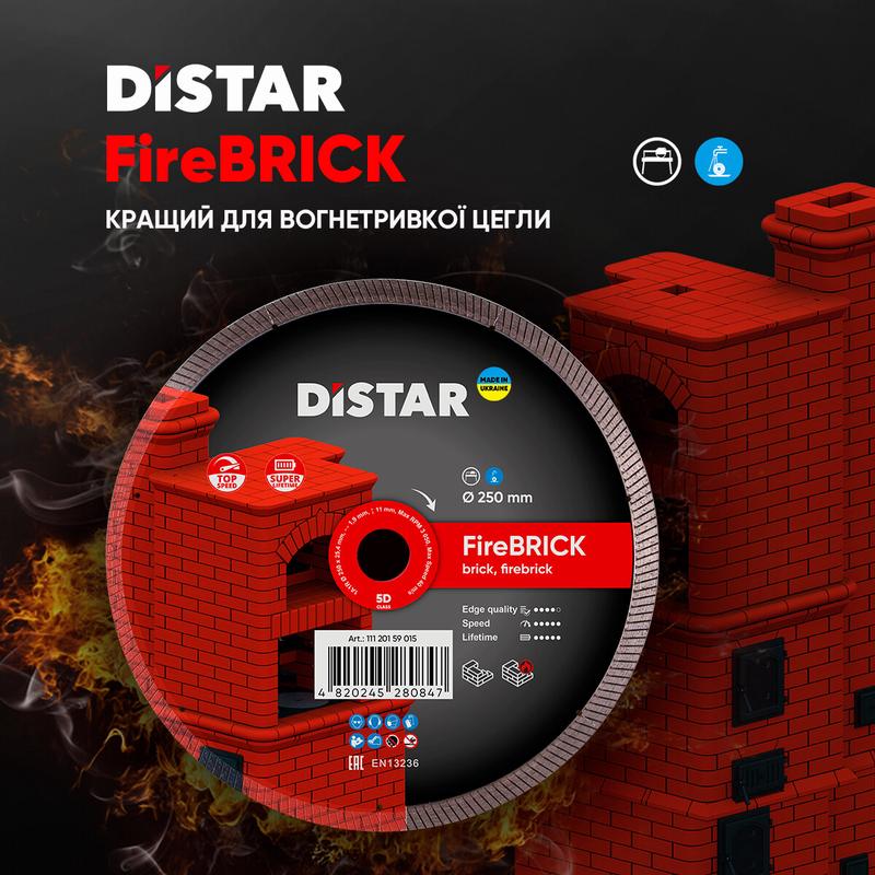Алмазний диск Distar FireBRICK 1A1R 250 мм (11120159015)
