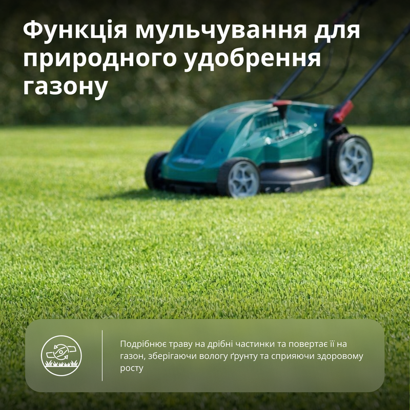 Електрична газонокосарка KS 38LM16