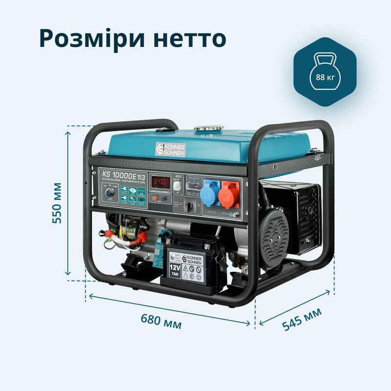 Бензиновий генератор «Könner & Söhnen» KS 10000E 1/3