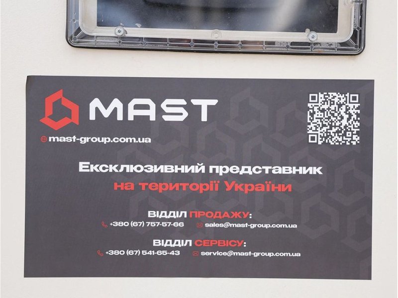 Дизельний генератор UNIVERSAL UND-K 90 KVA