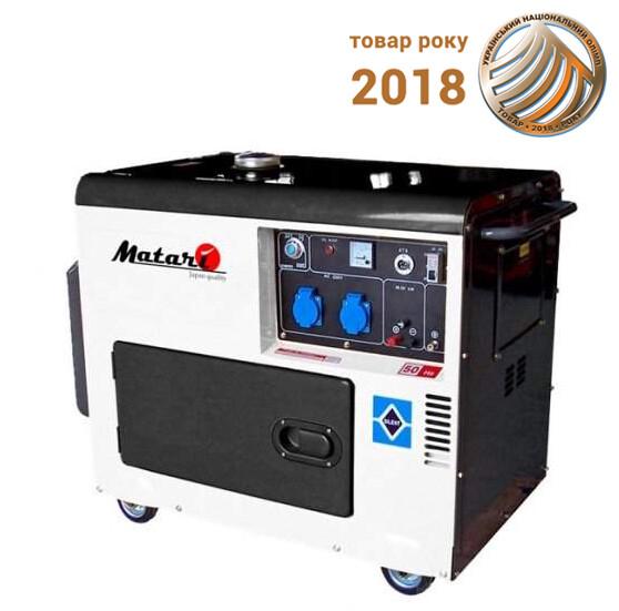 Дизельний генератор MATARI MD 7500 SE