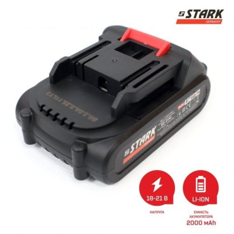Фарборозпилювач акумуляторний STARK SG-2110