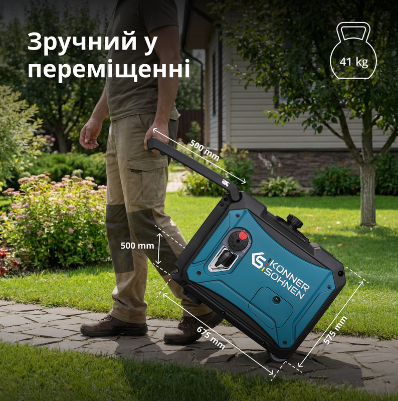 Інверторний газобензиновий генератор KS 4000iEG S