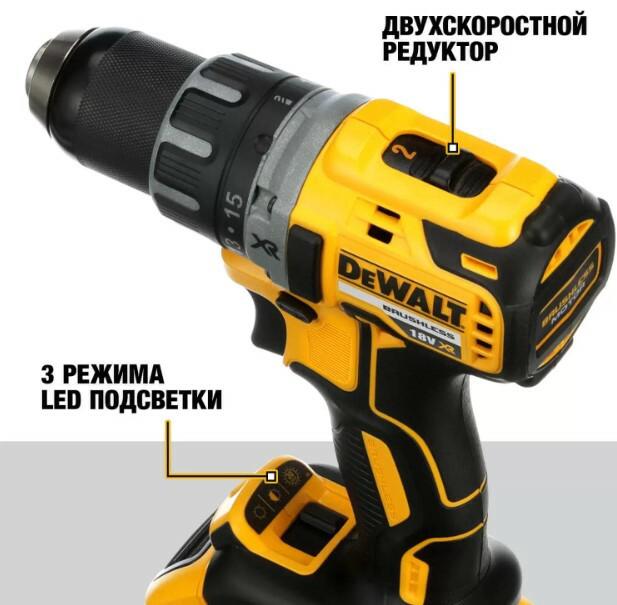 Дриль-шурупокрут акумуляторний безщітковий DeWALT DCD791NT+DCB183