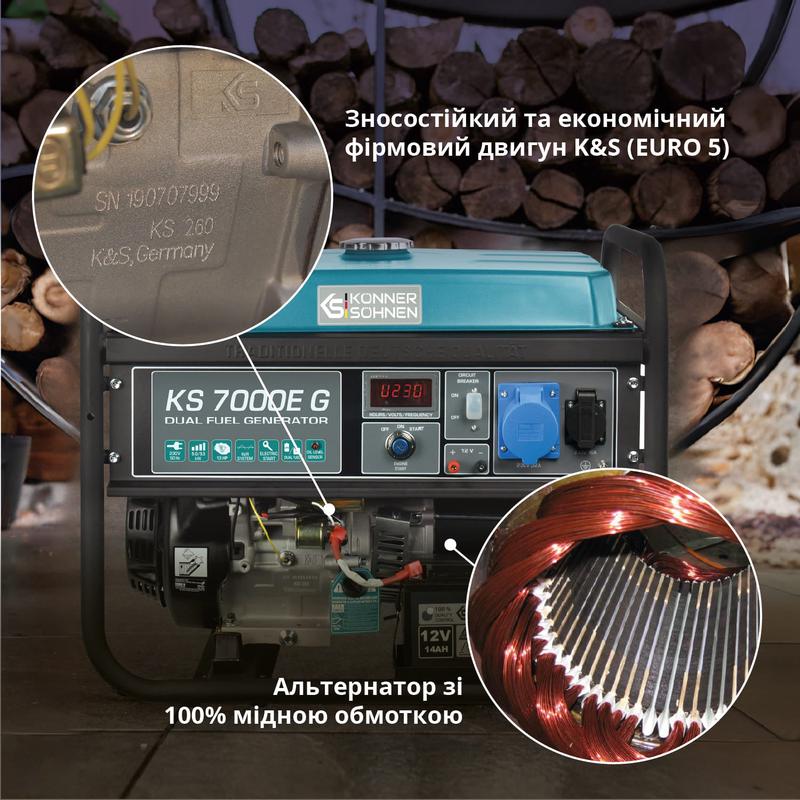 Генератор газобензиновий «Könner & Söhnen» KS 7000E G