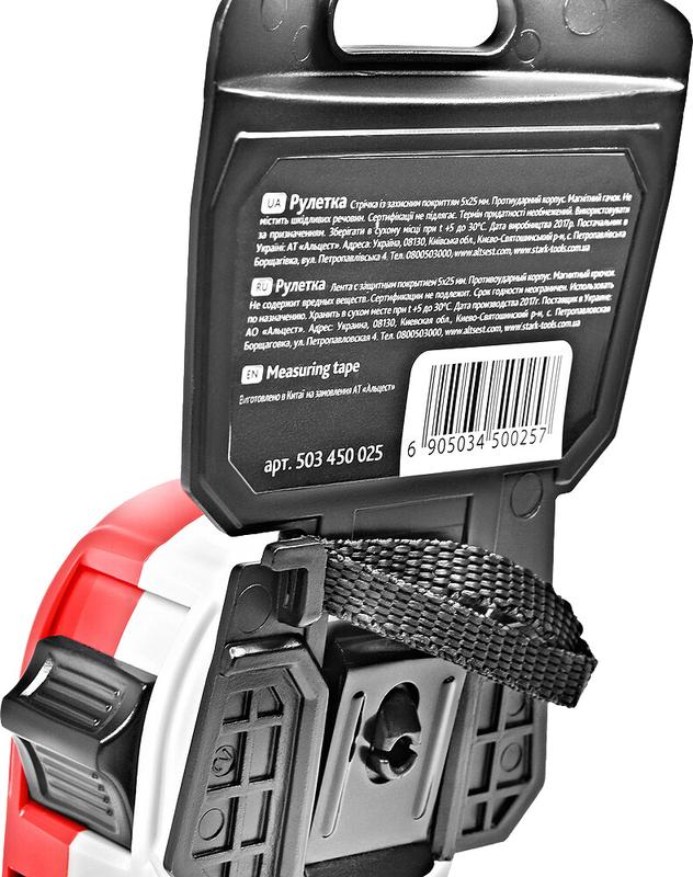 Рулетка Stark Compact 5 м, 25 мм (503450025)