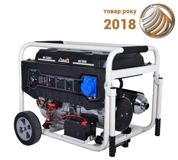 Бензиновий генератор Matari MX7000EA