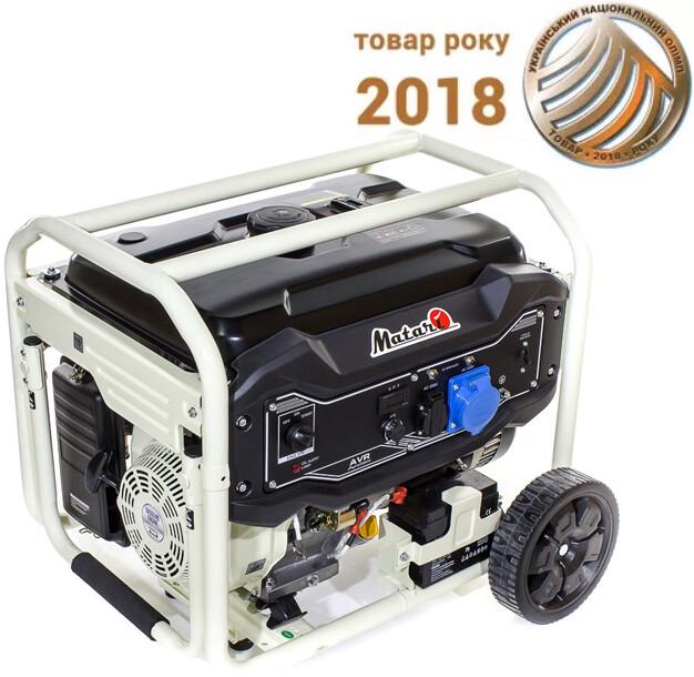 Бензиновий генератор Matari MX11000E