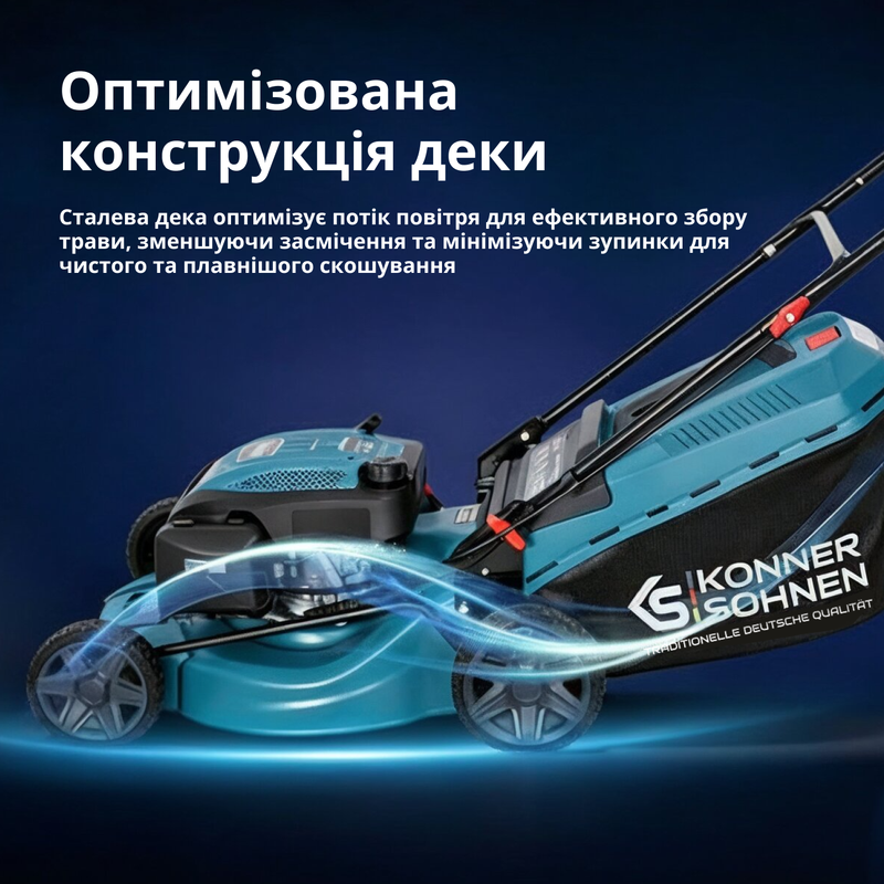 Бензинова газонокосарка KS 46LMG