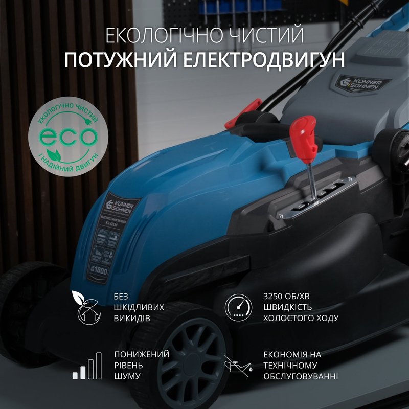 Електрична газонокосарка KS 38LM