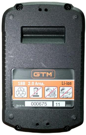 Акумуляторна батарея GTM (2700)
