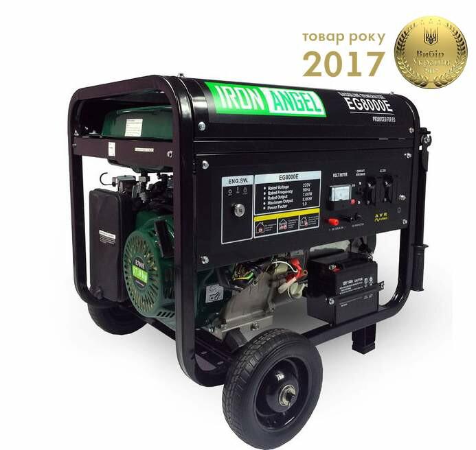 Генератор бензиновий Iron Angel EG 8000E