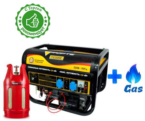 Двопаливний генератор FORTE FG 3500e LPG