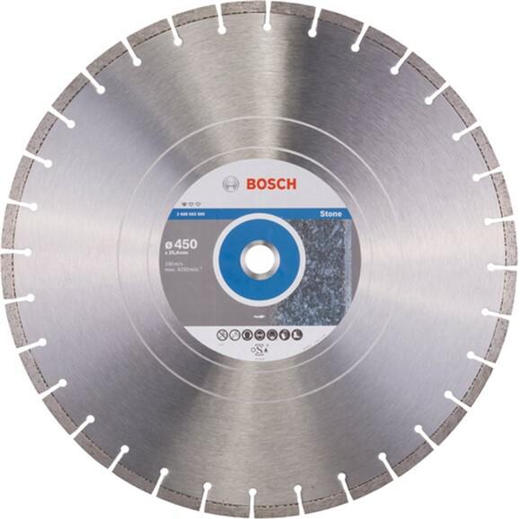 Алмазний диск Bosch Standard for Stone 450-25,4 мм (2608602605)