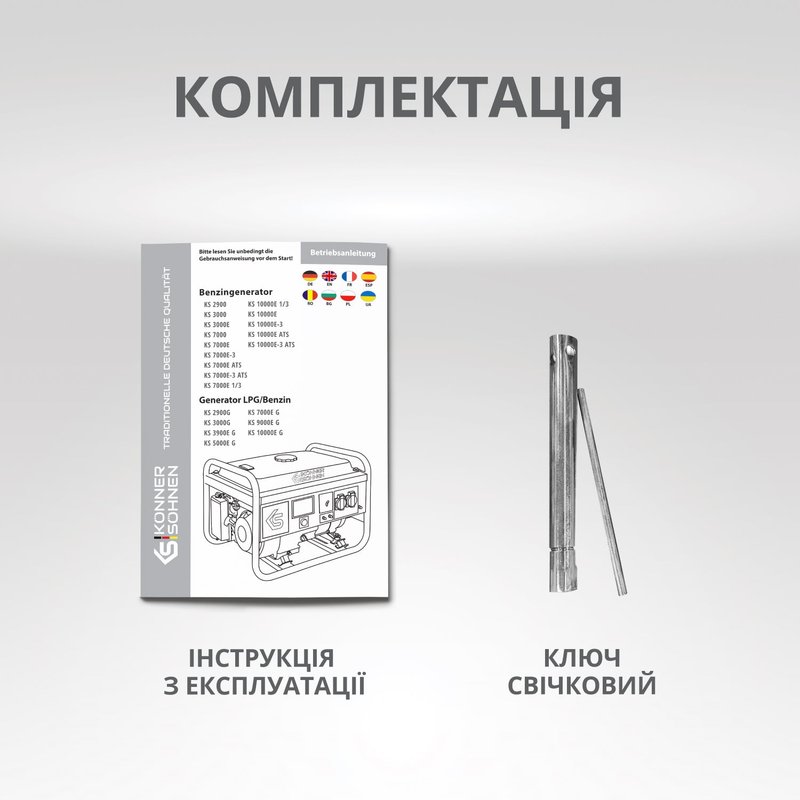 Бензиновий генератор «Könner & Söhnen» KS 2900