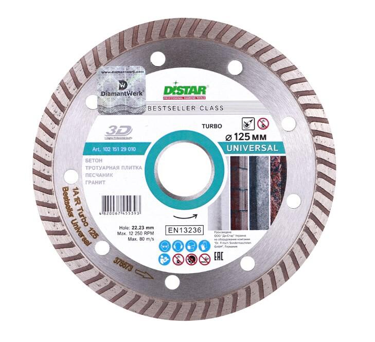 Алмазний диск Distar 1A1R Turbo 125x2,2x8x22,23 Bestseller Universal (10215129010)