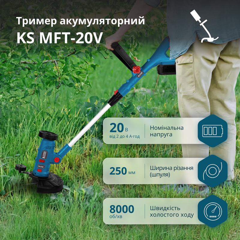 Акумуляторний багатофункційний тример KS MFT-20V set з АКБ 4А•год та зарядним пристроєм