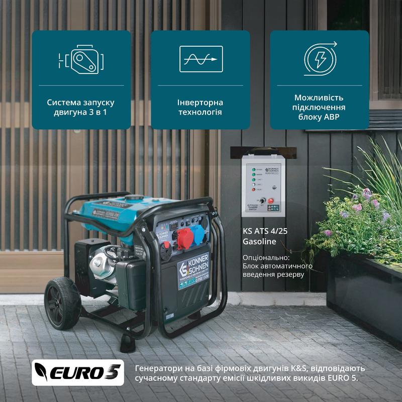 Інверторний генератор KS 8100iE 1/3 ATSR