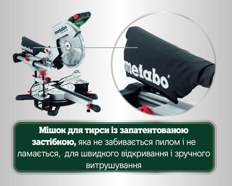 Торцювальна пила мережева Metabo KGS305M (613305000)
