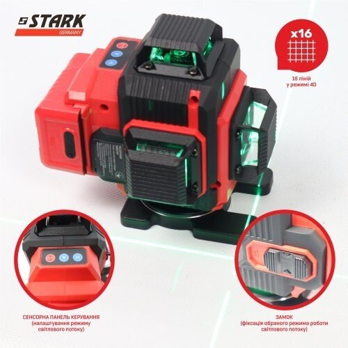 Нівелір лазерний STARK LL2-16G-4D 16 ліній