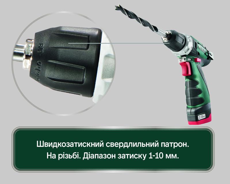 Акумуляторний шурупокрут Metabo PowerMaxx BS Basic Mobile Workshop (600080710)
