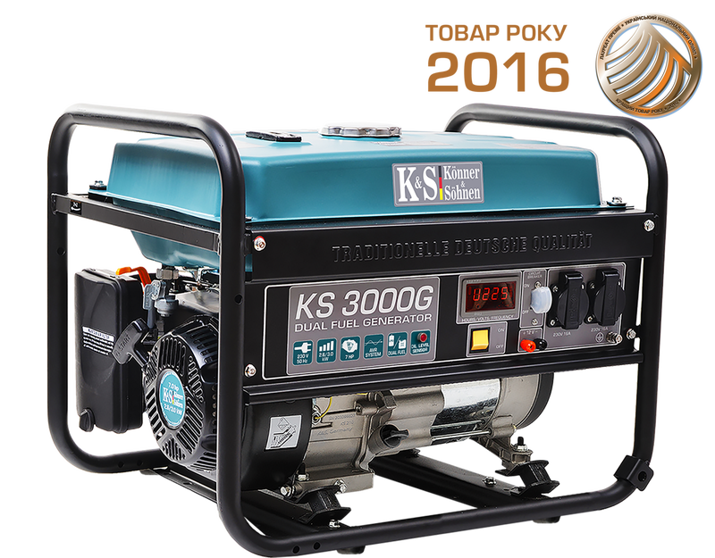 Двопаливний генератор Konner Sohnen KS 3000G