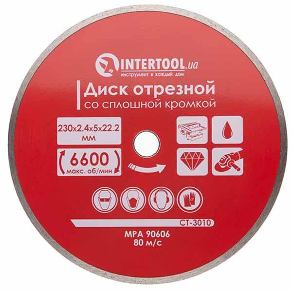 Диск алмазний відрізний Intertool 230 мм (CT-3010)