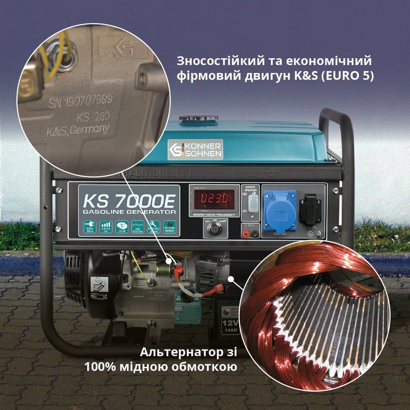 Бензиновий генератор «Könner & Söhnen» KS 7000E