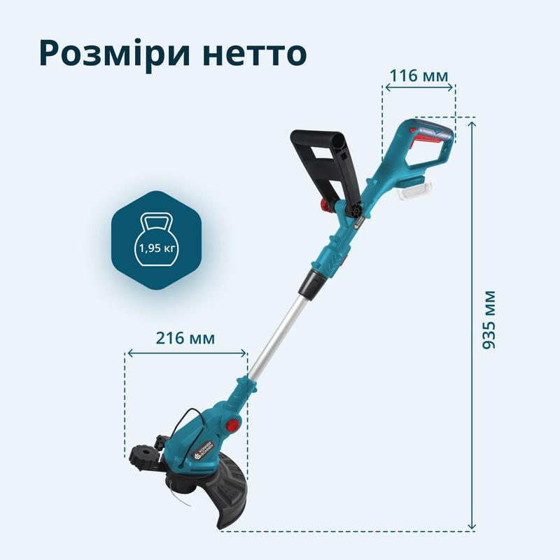 Акумуляторний тример KS GT-20V set з АКБ 4А•год та зарядним пристроєм