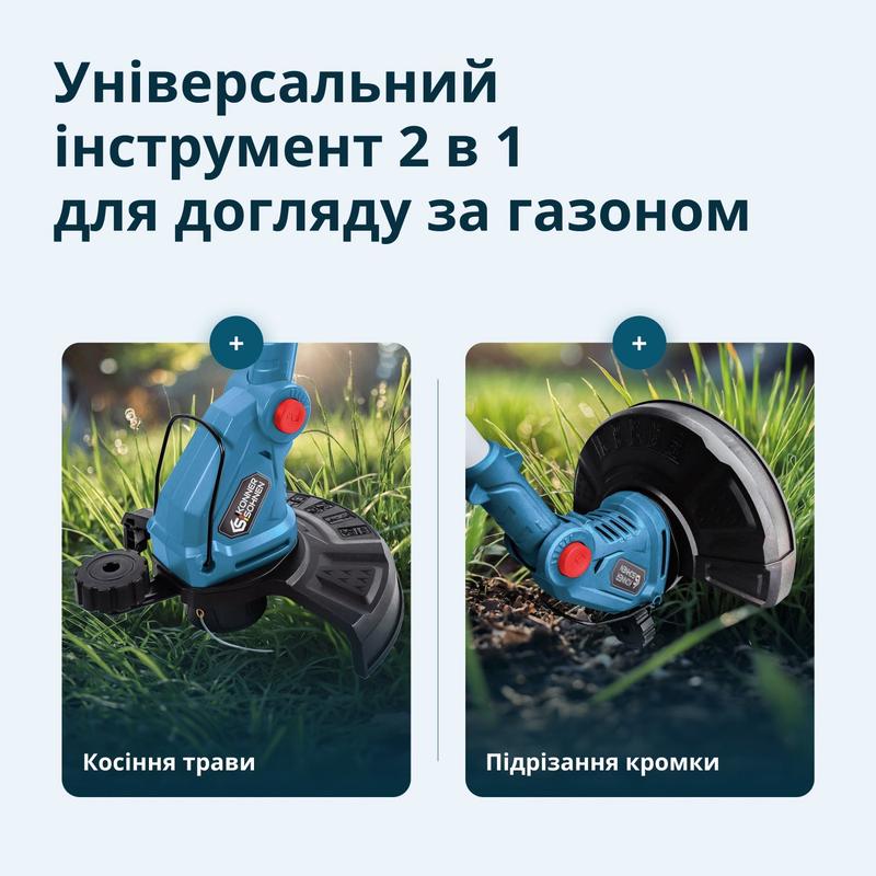 Акумуляторний тример KS GT-20V set з АКБ 4А•год та зарядним пристроєм