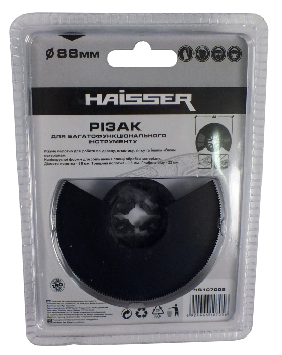 Різак напівКруглий Haisser НS 107005